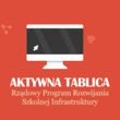 Logo Aktywna Tablica