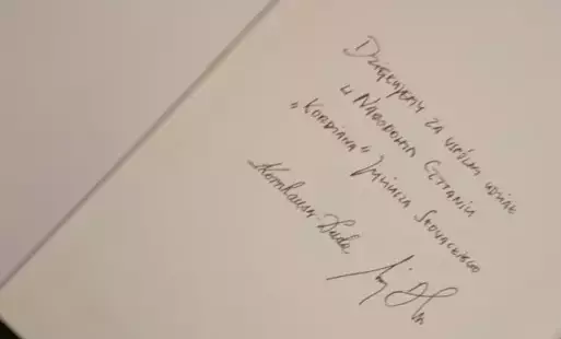 Zdjęcie do Podziękowanie od Prezydenta RP za udział w Narodowym Czytaniu 2024