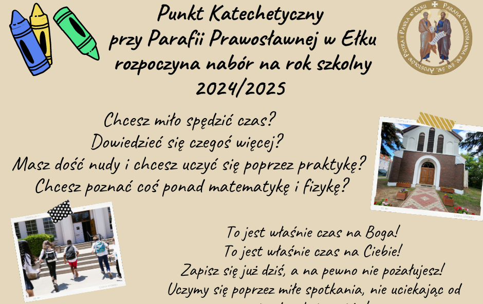 Zdjęcie do Punkt Katechetyczny przy Parafii Prawosławnej w Ełku